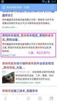 企優(yōu)寶 互聯(lián)網(wǎng)服務產(chǎn)品助力口碑營銷，全國招商火爆進行中
