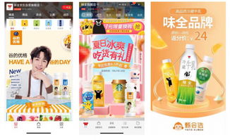味全廊坊工廠乳制品項目投產(chǎn)，以品質(zhì)贏市場，借網(wǎng)絡拓銷路